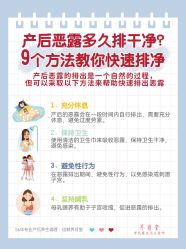 -养月堂中医养生月子会所(中心妇产店)