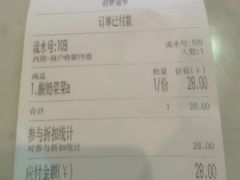-宝珠奶酪(浦东金桥店)