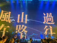 -十二兽酒吧(乌鲁木齐店)