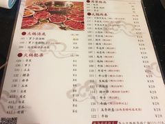-八合里牛肉火锅(八合里总店)