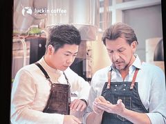 -瑞幸咖啡(福州三可小镇店)