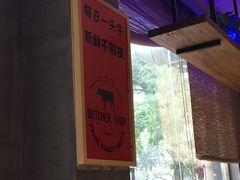 -小牛海记潮汕牛肉店(永定路店)