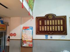 -蓝精灵饺子店