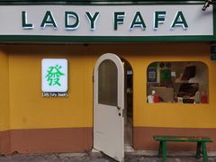 -LADY FAFA(巨鹿路陕西南路路口店)