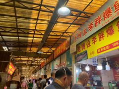 -嘉荟市场(北新泾店)