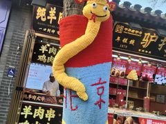 -南锣鼓巷