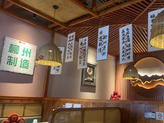 -螺大喜螺蛳粉火锅(雍和宫店)