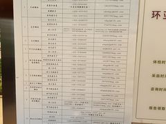 -环亚体检中心(桐梓林分院)