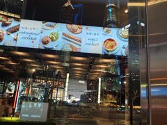 -西点坊(浦东香格里拉店)