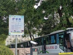 -南京市玄武中等专业学校