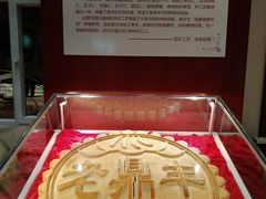 -老鼎丰(靖宇街总店)