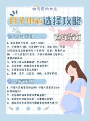 -北京怡德医院妇产中心