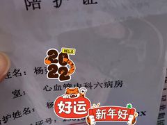 -哈尔滨医科大学附属第四医院(南岗院区)