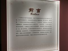 -南越王博物院(王宫展区)