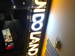 -反斗乐园(领展中心城店)