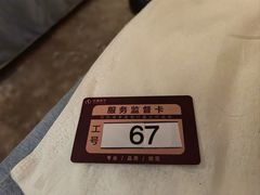 -华夏良子·足道SPA艾灸(山东大厦店)