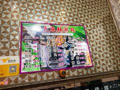 -金星烧烤