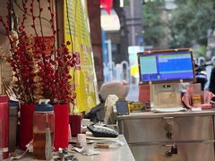 -明兴正宗潮州五彩鱼蛋粉面(中山六路店)