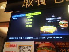 -麦当劳(小白楼店)
