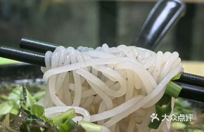 Special Pork Rice Noodles