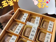 -衡山路(地铁站)