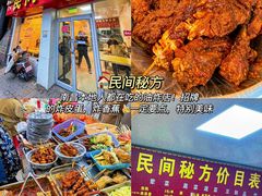 -观宴·品质赣菜(高新大道店)