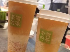 -奈雪的茶(中粮祥云小镇店)