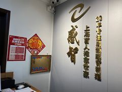 -感智盲人按摩·艾灸·肩颈SPA(岗厦店)