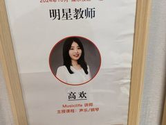 -MusicLife音乐(浦东校区)