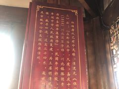 -中天楼