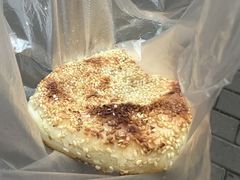 -钱进麻糕(赵家弄店)