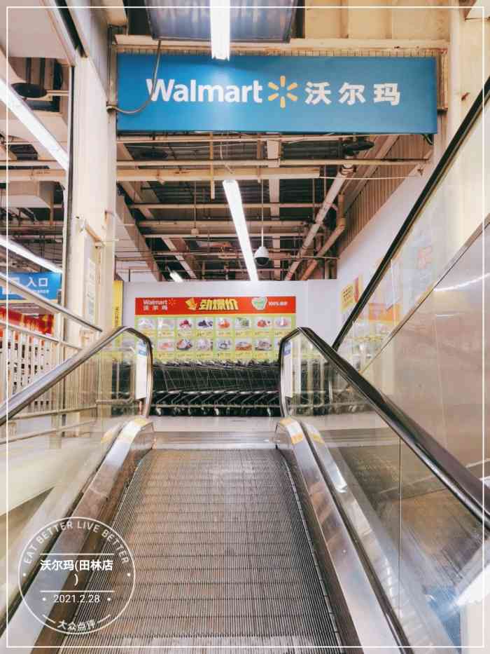 发现沃尔玛这种大型超市也有自助收银了看来以后无人超市是发展趋势啊