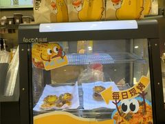 -Pull-Tab拉环咖啡(杭州市上城区来福士中心店)