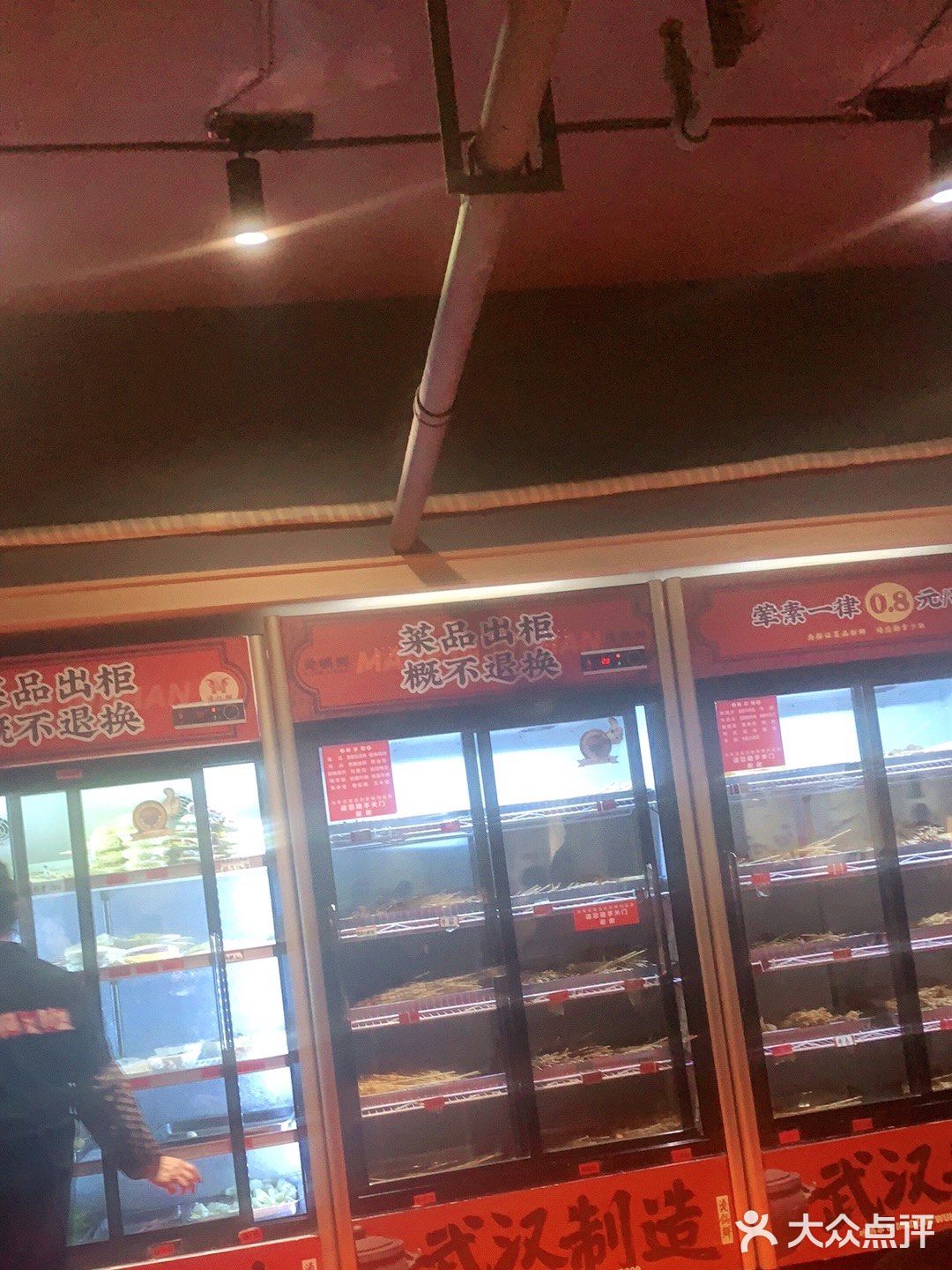 排队排了十分钟，这里最好吃的其实是味碟，味道非常好