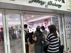 -珍妮曲奇聪明小熊(尖沙咀店)