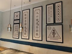 -清真盛志望麻酱酿皮·非遗老字号