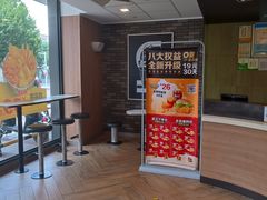 -麦当劳(大榭三江超市店)