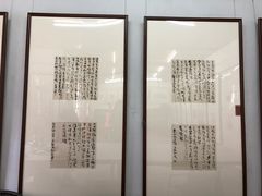 -徐悲鸿故居