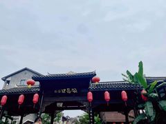 -磁器口古镇