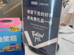 -红星美凯龙(浦江店)