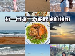 -日照灯塔风景区