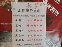 -顺德人家食府(黄金广场店)