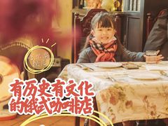 -露西亚咖啡西餐厅(哈尔滨俄侨纪念馆店)