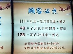 -老成都·古法采耳·禅洗头疗(四川总店)