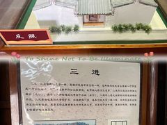-许驸马府
