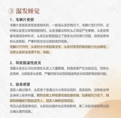 -Bollins波林丝•专研护发中心