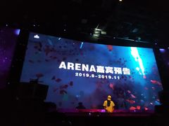 -ARENA(昆山店)