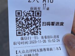 -永乐饭店