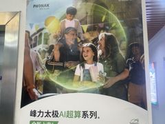 -海之声助听器(跃进南路赤坎店)