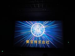 -星轶IMAX影城(九亭U天地旗舰店)